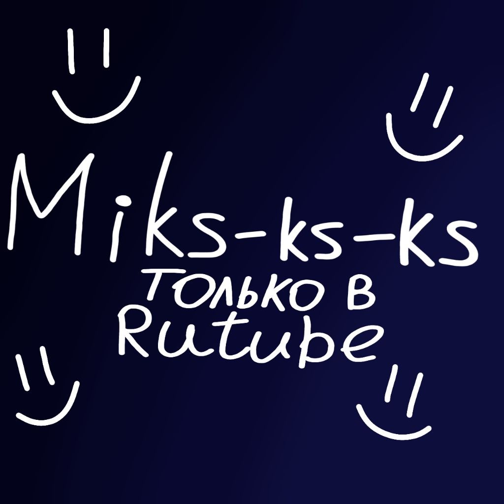 Milks-ks-ks
