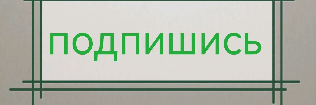 Savchik