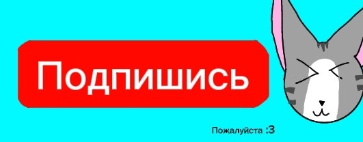 Серебристая Царапина WCUE
