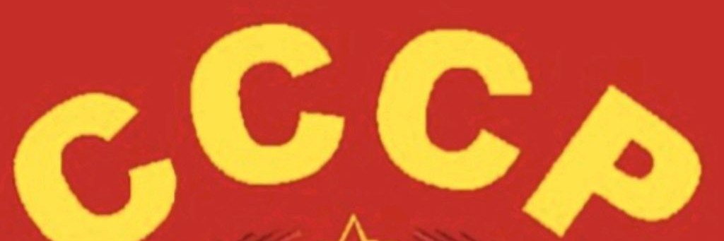 Сова Бомбардир