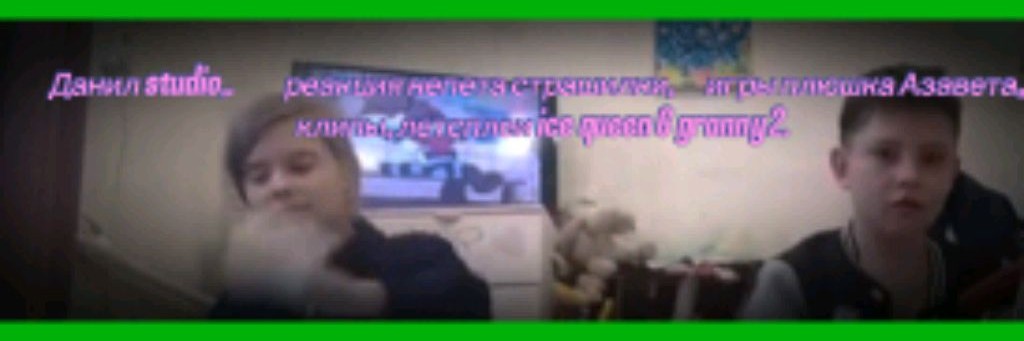 Данил studio