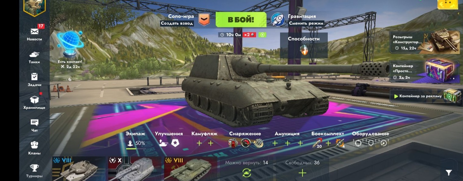 tank blitz  мастер