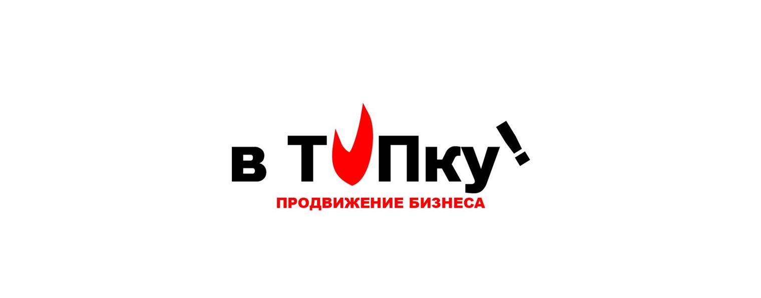 v-topku