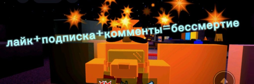 ★Владислав бро★