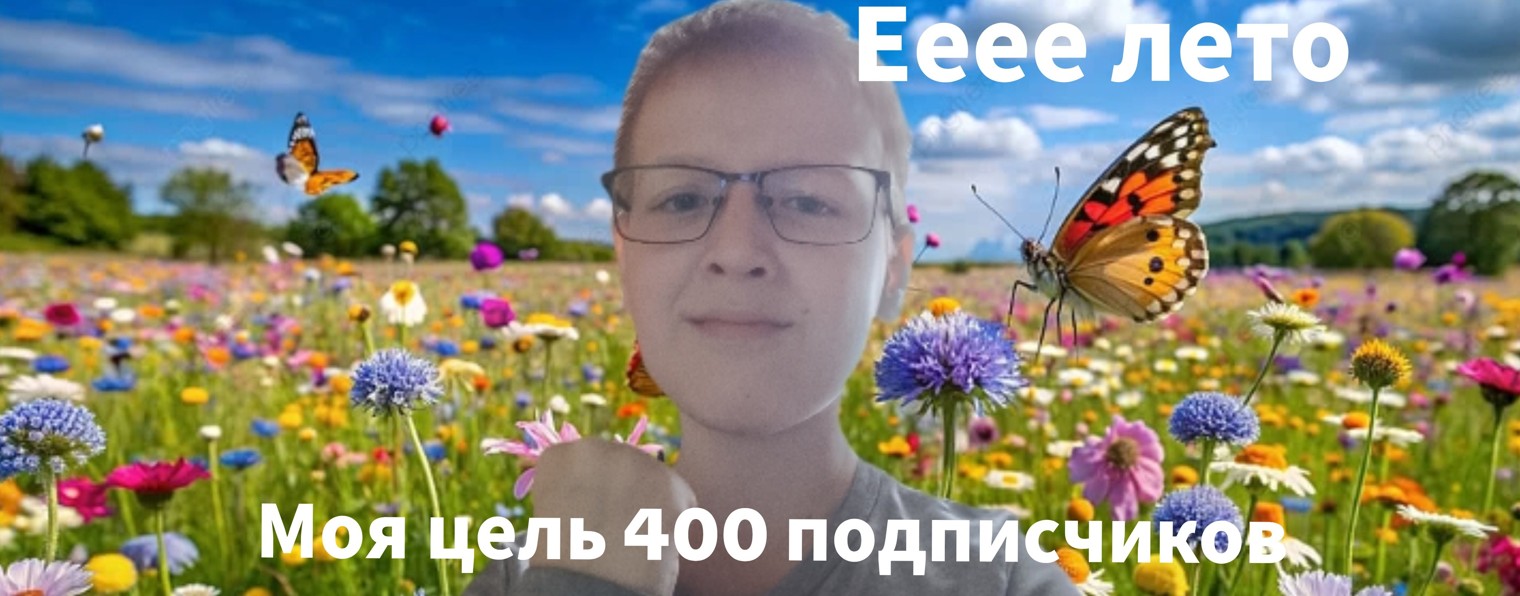 AmiroLIVE