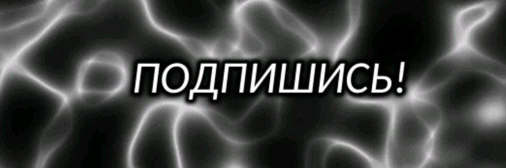Алёник Мм2