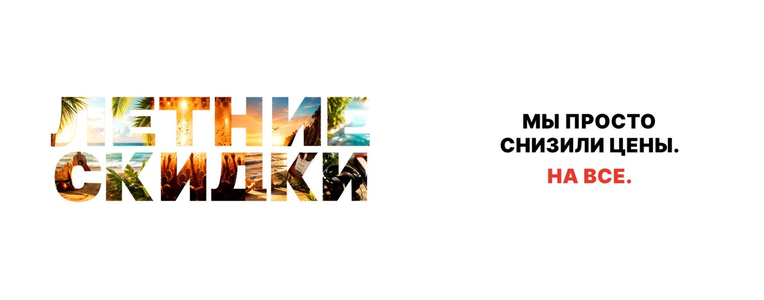 Мир Музыки