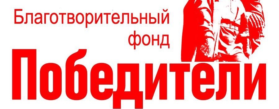 Отечество возвращается через СВО