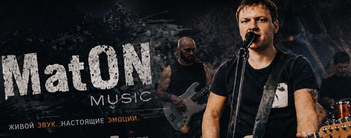 MatON Music