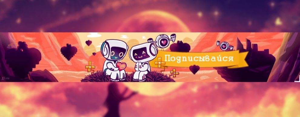 НАРЕЗКИ ЮТУБ