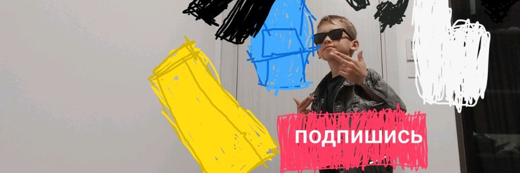 Денчик Play 🎮