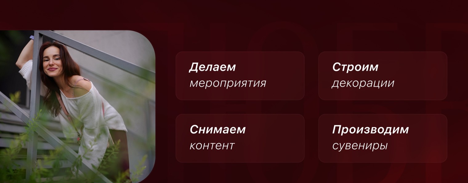 Лирика Реальности