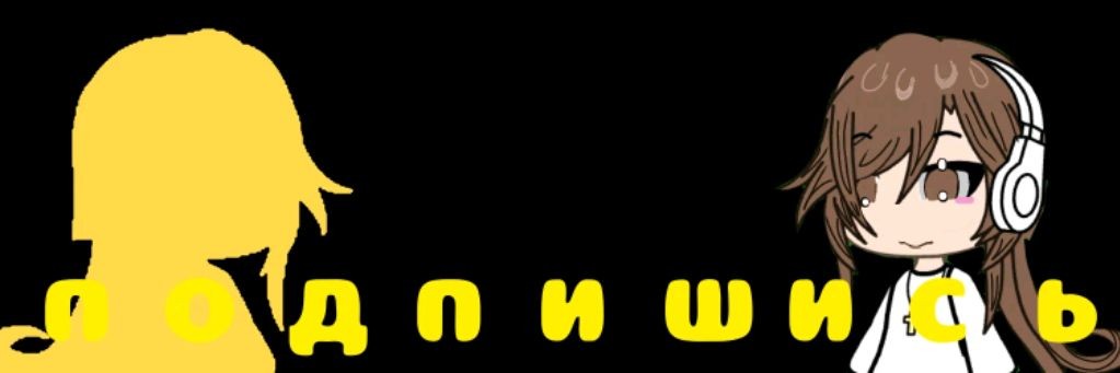 ✨🌙Л͛оли✨🌙
   Лолиe*
┗━━━━