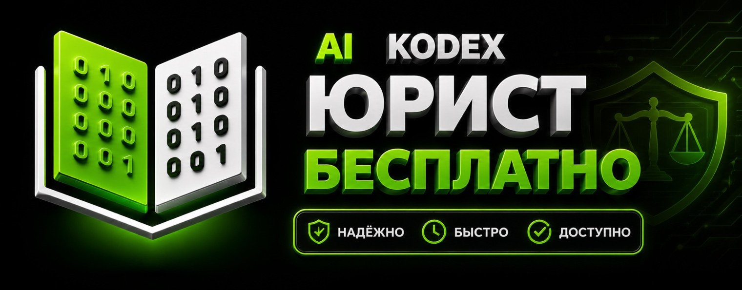 Ai KODEX