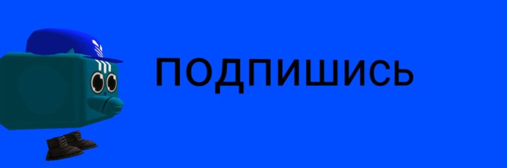 Синий Кот