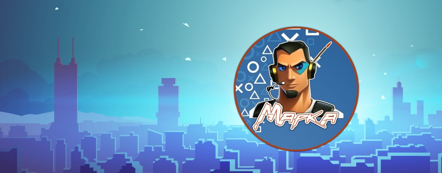 МАРКА