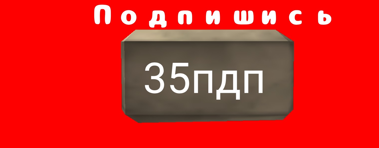 @#ЛОЙДИН51К@#✓