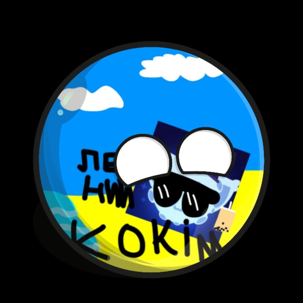 🏖️Летний Kokim🏖️ | Анти Алиша