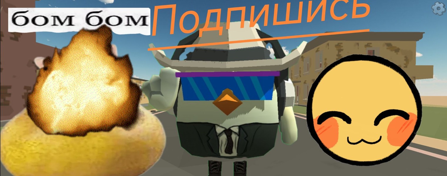 Летний Mironusik 289k