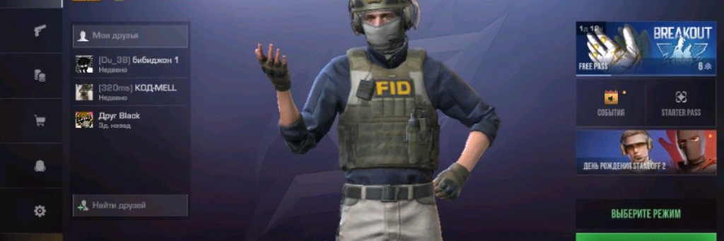 FEN_DUE`