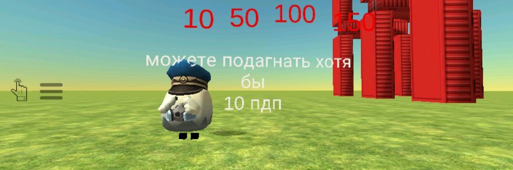 Мармон 45к