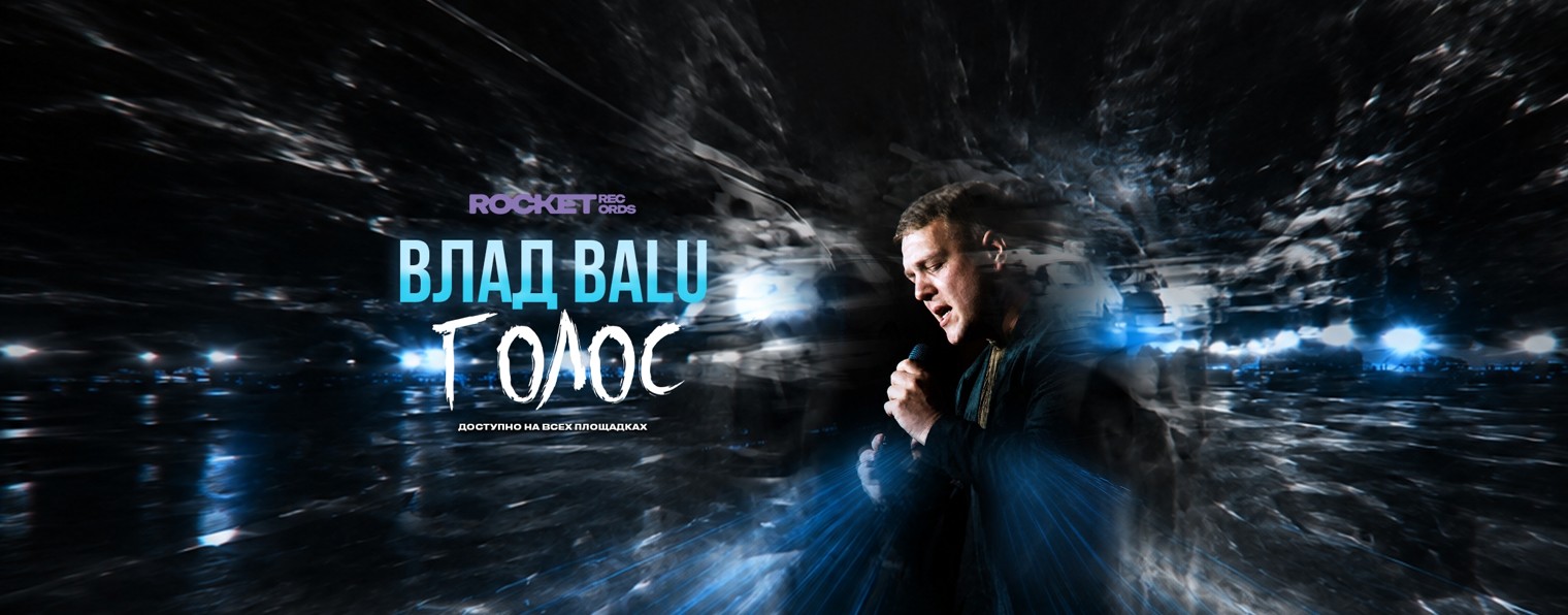 Vladbaluofficial