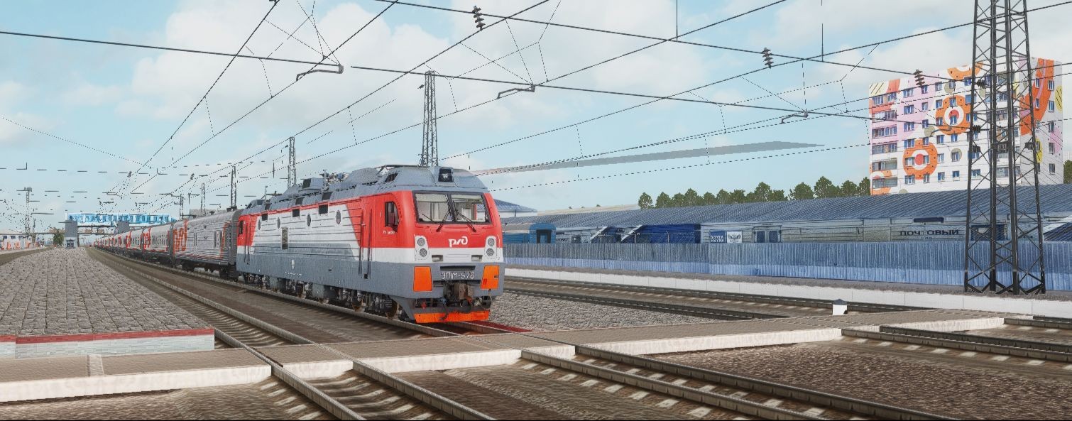 Train Driver