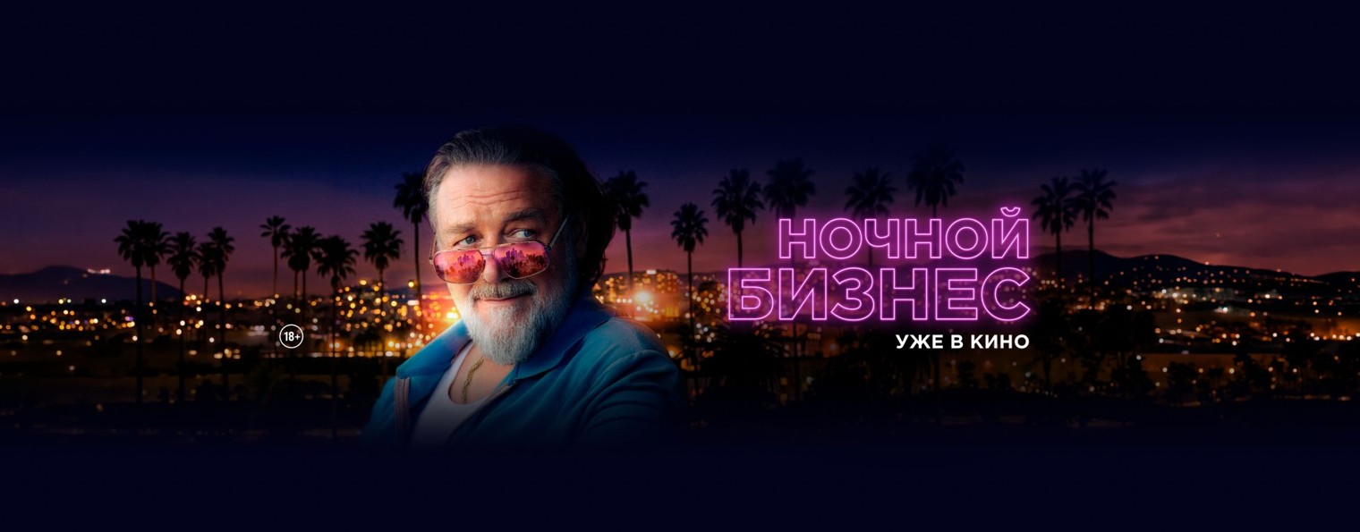 Кинокомпания ВОЛЬГА