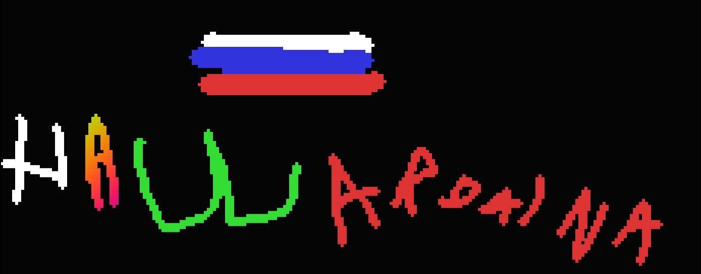 Тима DARK FIRE FPS