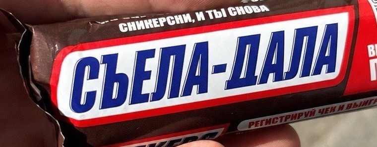 CELA-DALA_666