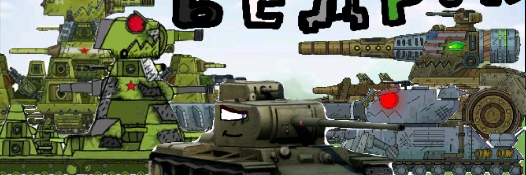 Б€ДР0К