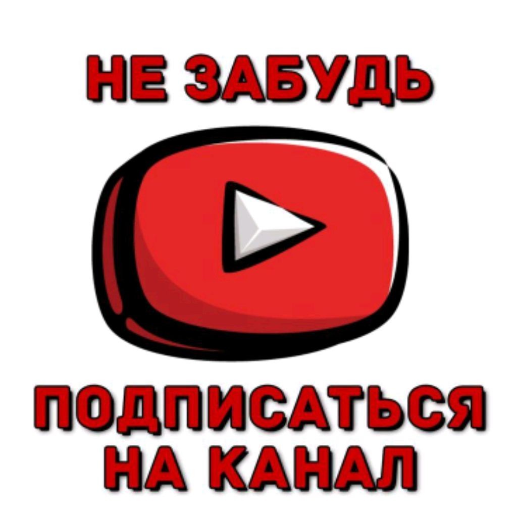 ВИДЕО КОМПОТА С ЮТУБА