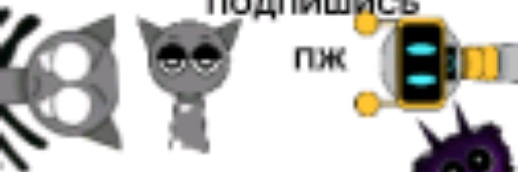 Грей
