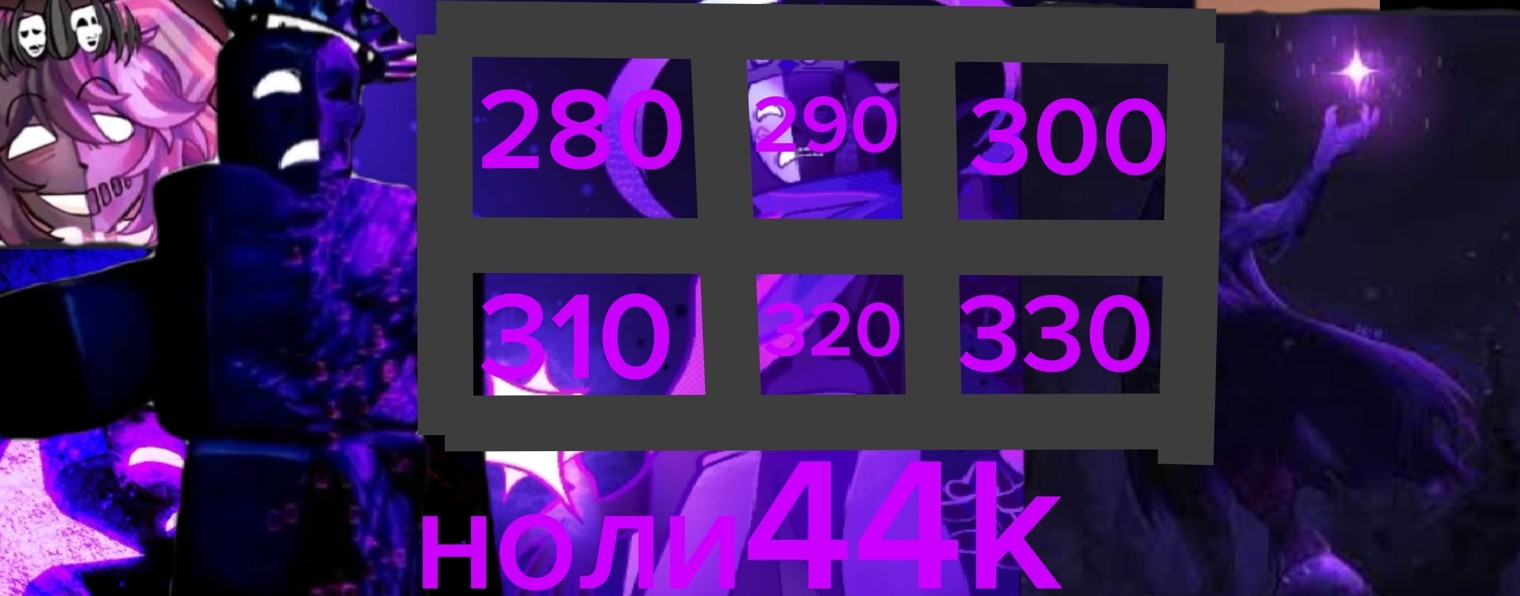 ноли44k