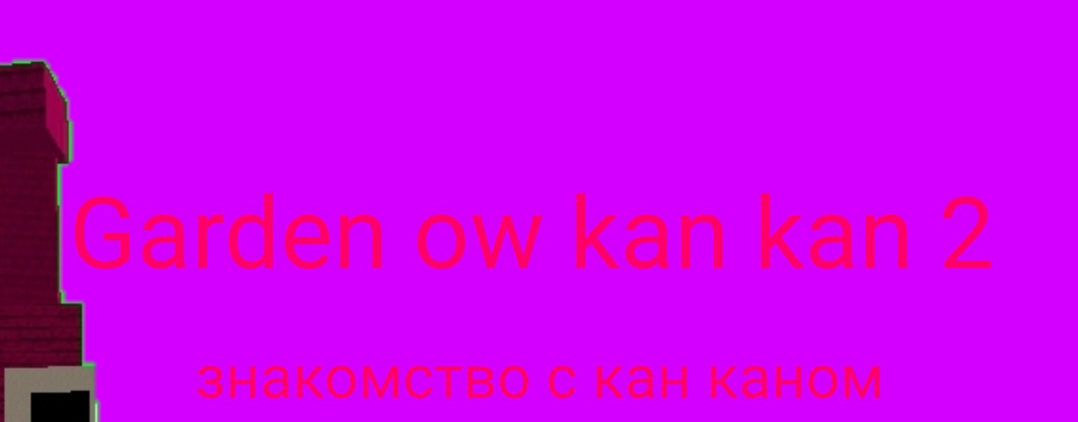 Видео из тик тока