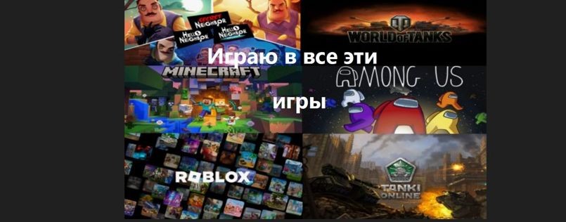 тракин