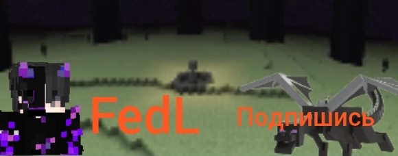 FedL