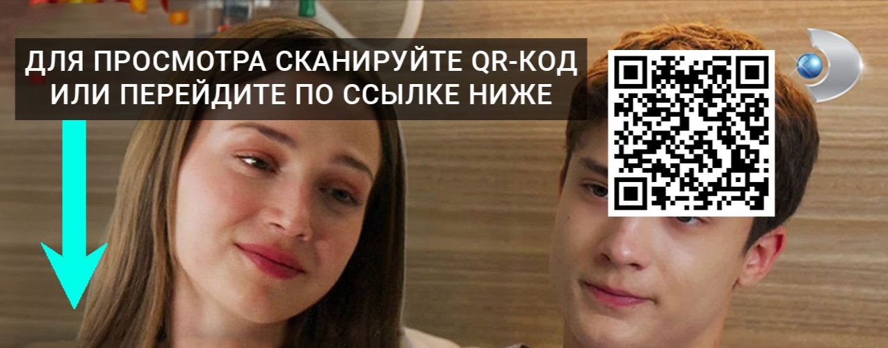 Ещё 17 6 серия русская озвучка смотреть онлайн