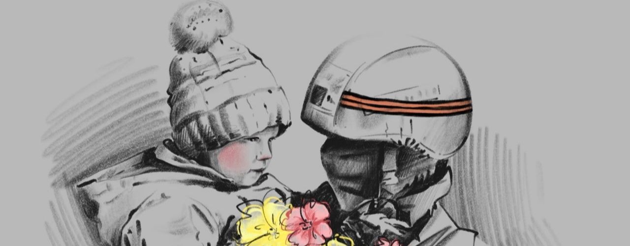 Всем Добра