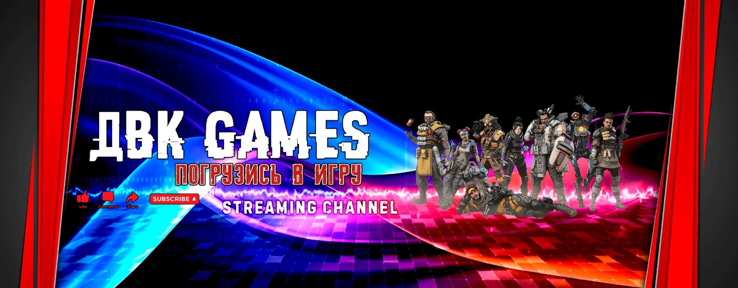 ДВК GAMES