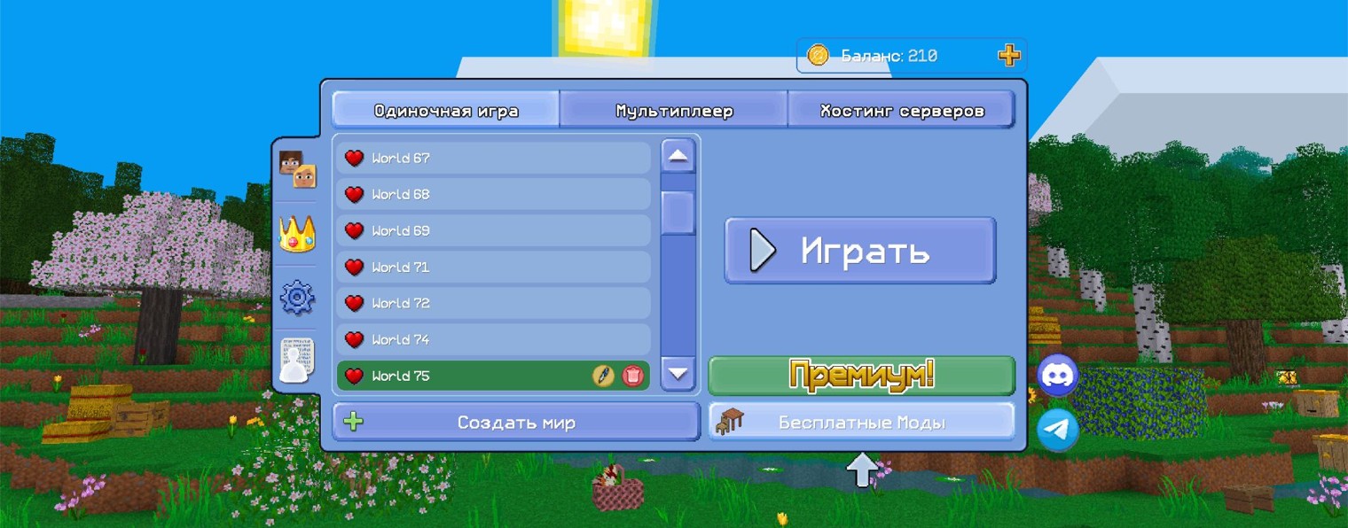 Гипер совёнок и видео игры