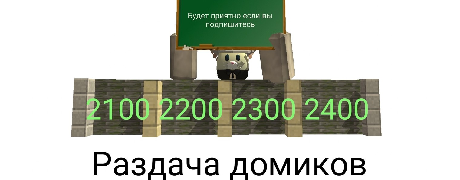 Вова26К