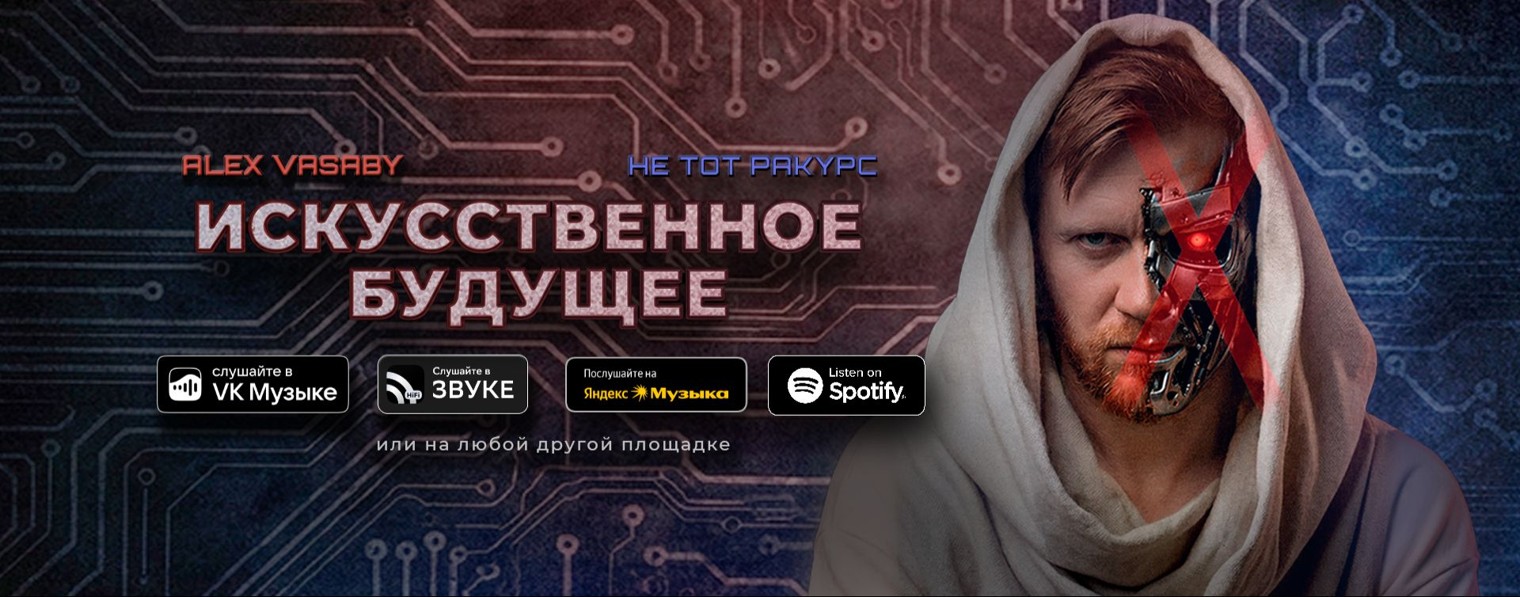 Не тот ракурс
