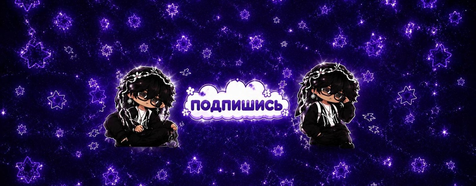 НИКСИ ИГРАЕТ