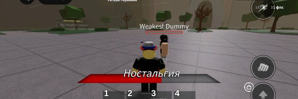 торд