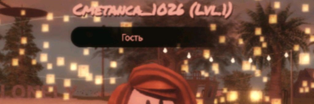 СПАТКИZZZ