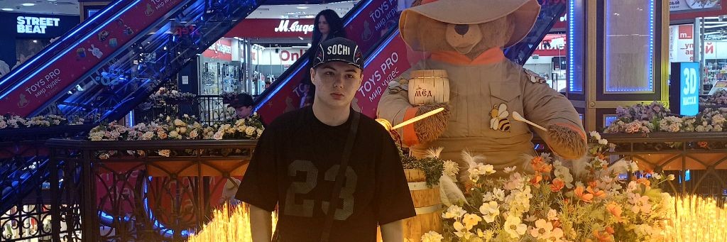 Кирилл Петросян