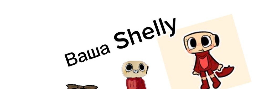 Shelly