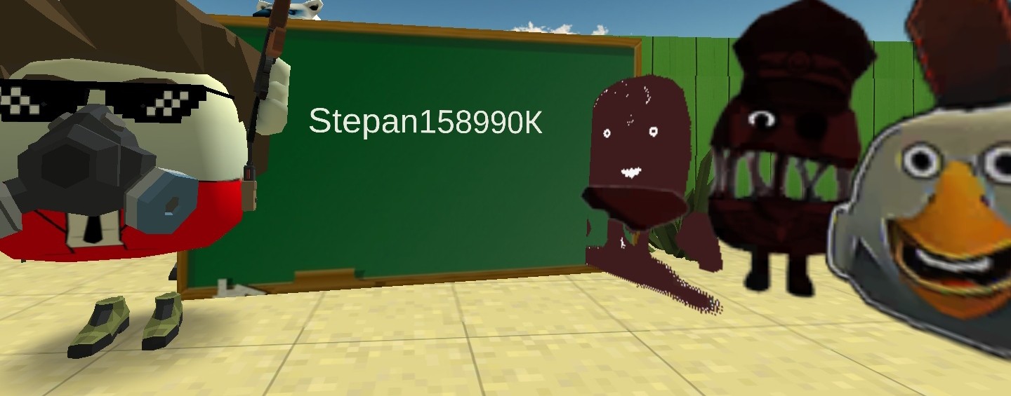 Stepan158990К