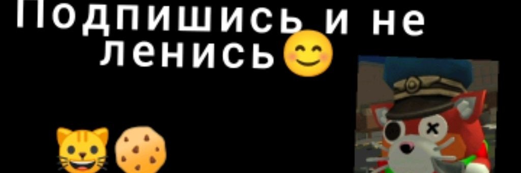 Мурзик24k